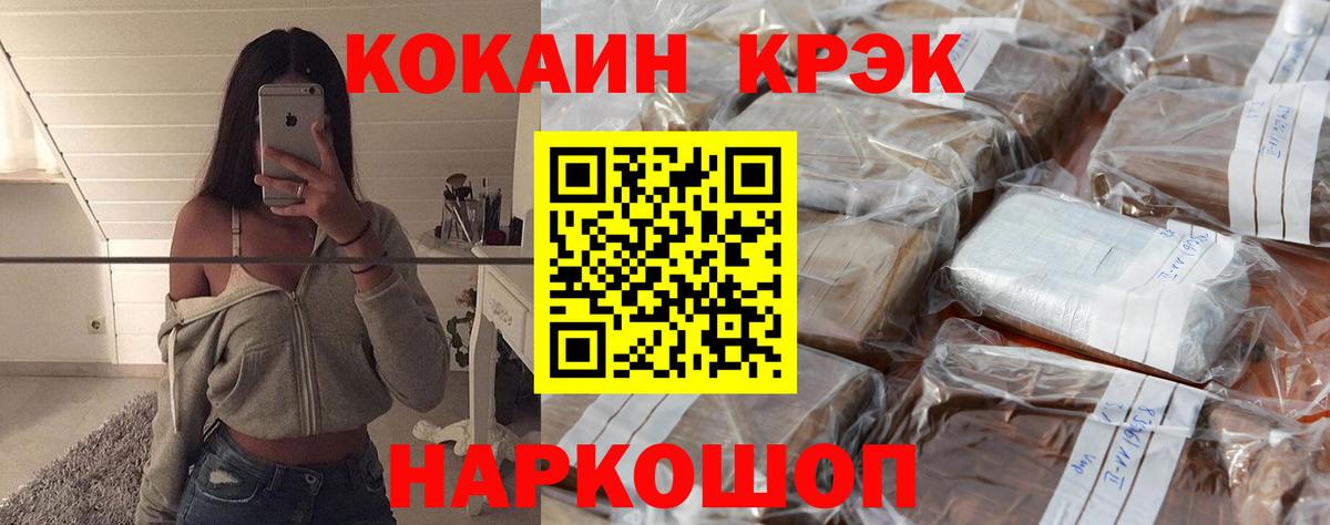 Канск  Экстази  МЕФ кристаллы  ГАШ  КЕТАМИН  MDMA  Вход с VPN  КОКАИН  Alpha-PVP СОЛЬ   АМФ кристаллы  Канабис 
