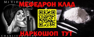 ешки Можайск