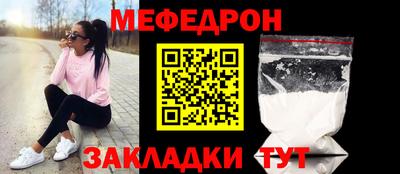 ешки Можайск