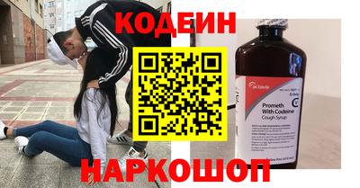 ешки Можайск
