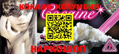 соль курить ск Можга