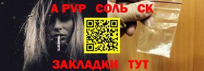метамфетамин Моздок