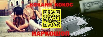 метамфетамин Моздок