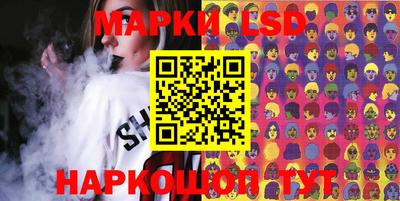 метамфетамин Моздок