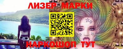 метамфетамин Моздок