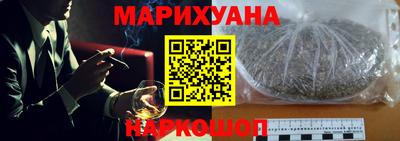 шишки Малгобек