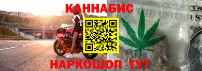 метамфетамин Моздок