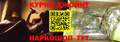 соль курить ск Можга