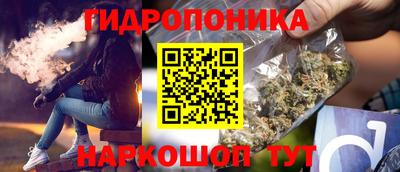 соль курить ск Можга
