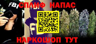 метамфетамин Моздок
