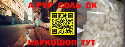 соль курить ск Можга
