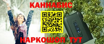 метамфетамин Моздок