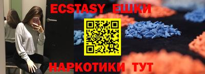 ешки Можайск