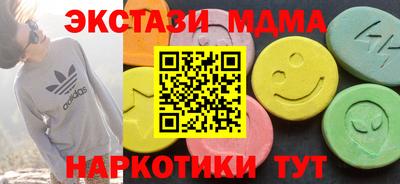 ешки Можайск