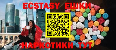 метамфетамин Моздок