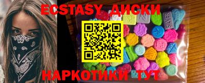 mix Мариинск