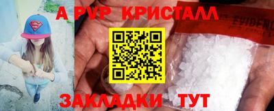 соль курить ск Можга
