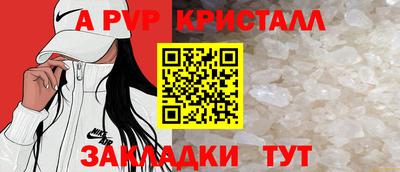 ешки Можайск