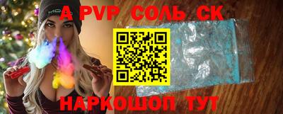 метамфетамин Моздок