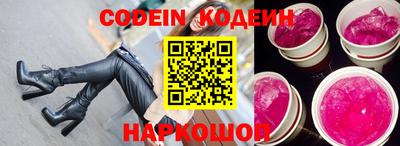 метамфетамин Моздок