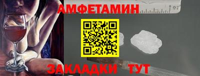 ешки Можайск