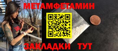 соль курить ск Можга