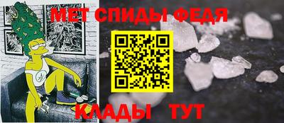 ешки Можайск