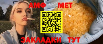 соль курить ск Можга