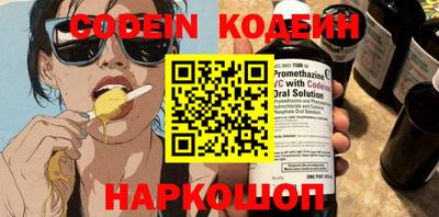 метамфетамин Моздок