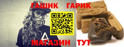 ешки Можайск