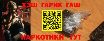 метамфетамин Моздок