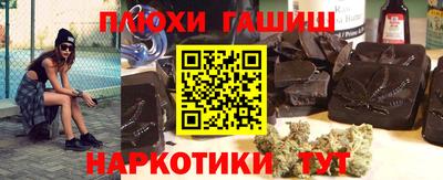 метамфетамин Моздок