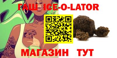 шишки Малгобек