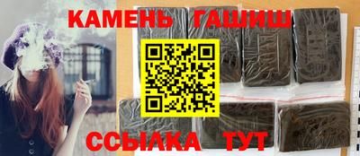 соль курить ск Можга