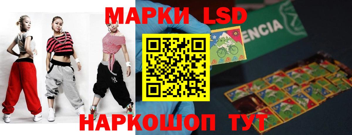 Лсд 25 экстази ecstasy  Вход с VPN  ЛСД экстази ecstasy  LSD-25 экстази  ОМГ ОМГ сайт  Канск 