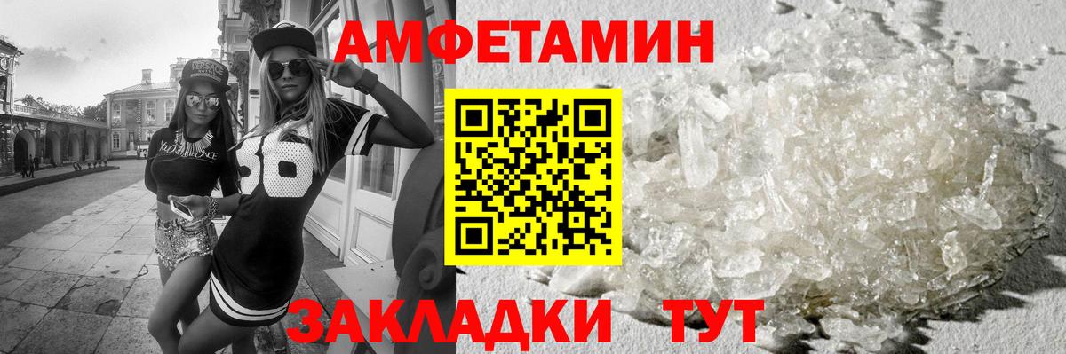 Канск  Первитин мет  Вход с VPN 