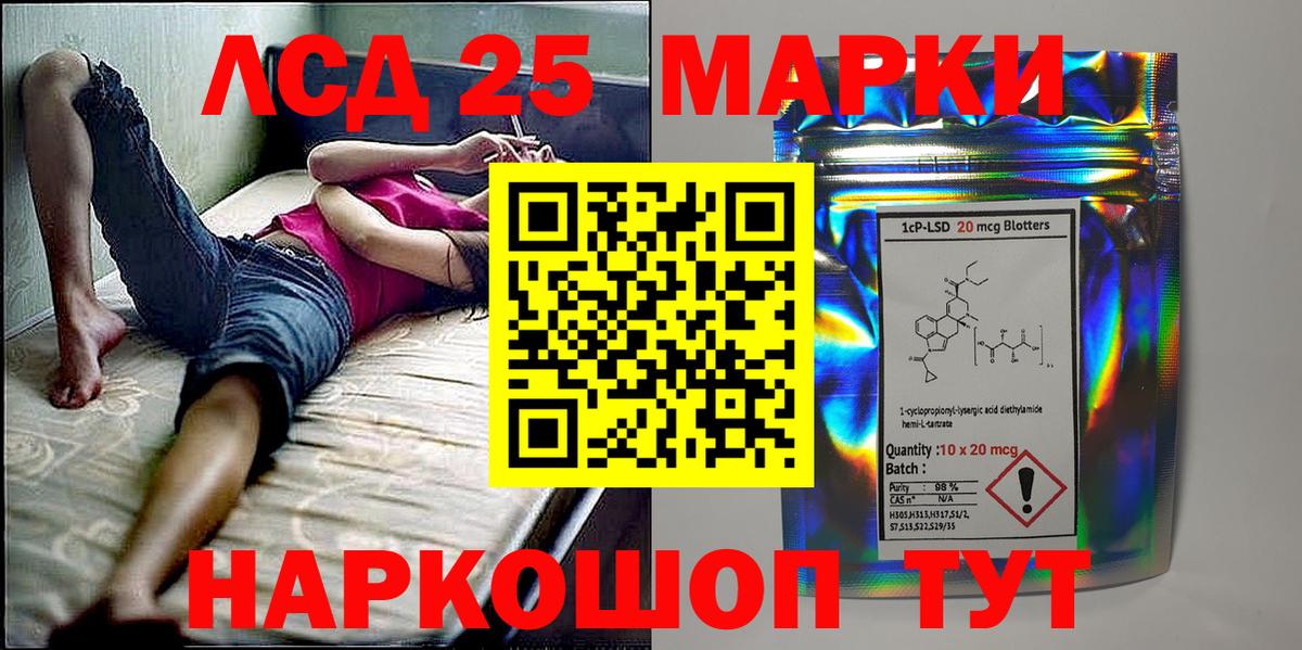 Марки N-bome 1500мкг  Вход с VPN  Канск 